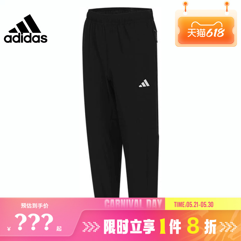 Adidas Men's Sports Casual Pants It5457 Adidas Men's Sports Casual Pants It5457