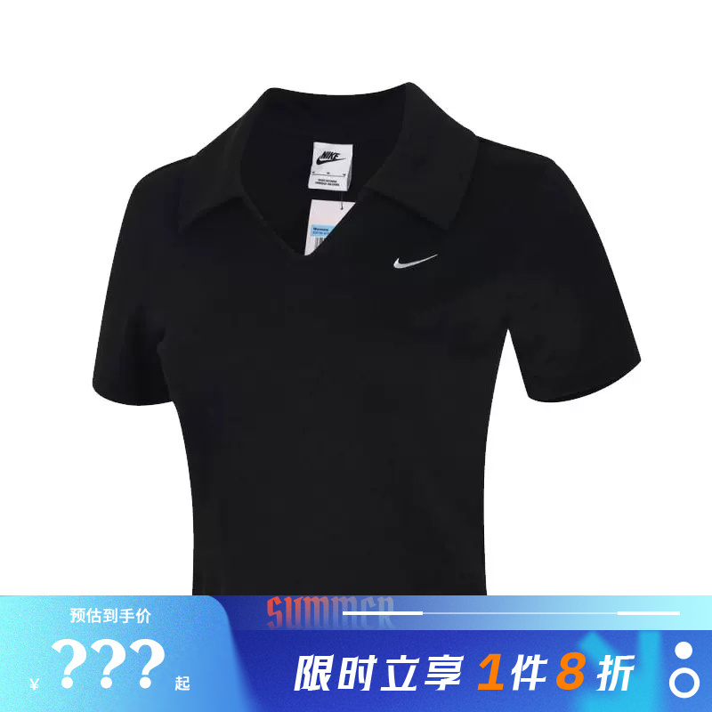 Nike Women's Sports Casual Short-Sleeved T-Shirt Io2730-010