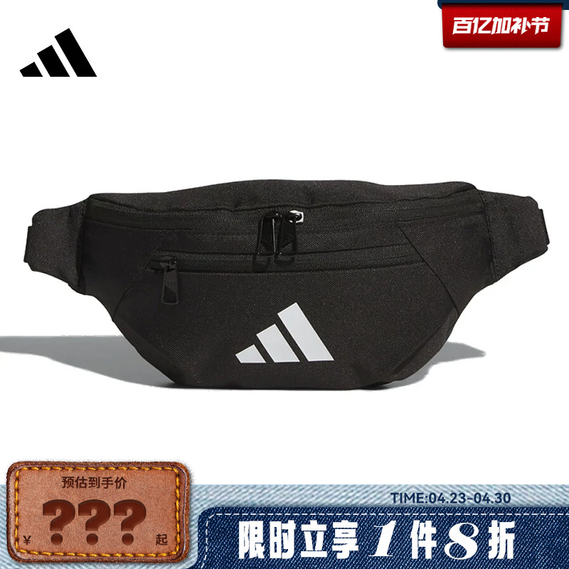 Adidas Adidas Men's and Women's Sports Casual Waist Bag Jm7155