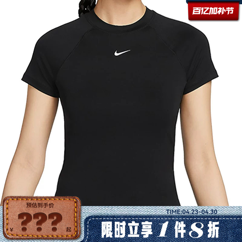 Nike Women's Sports Casual Short-Sleeved T-Shirt Fv7843-010