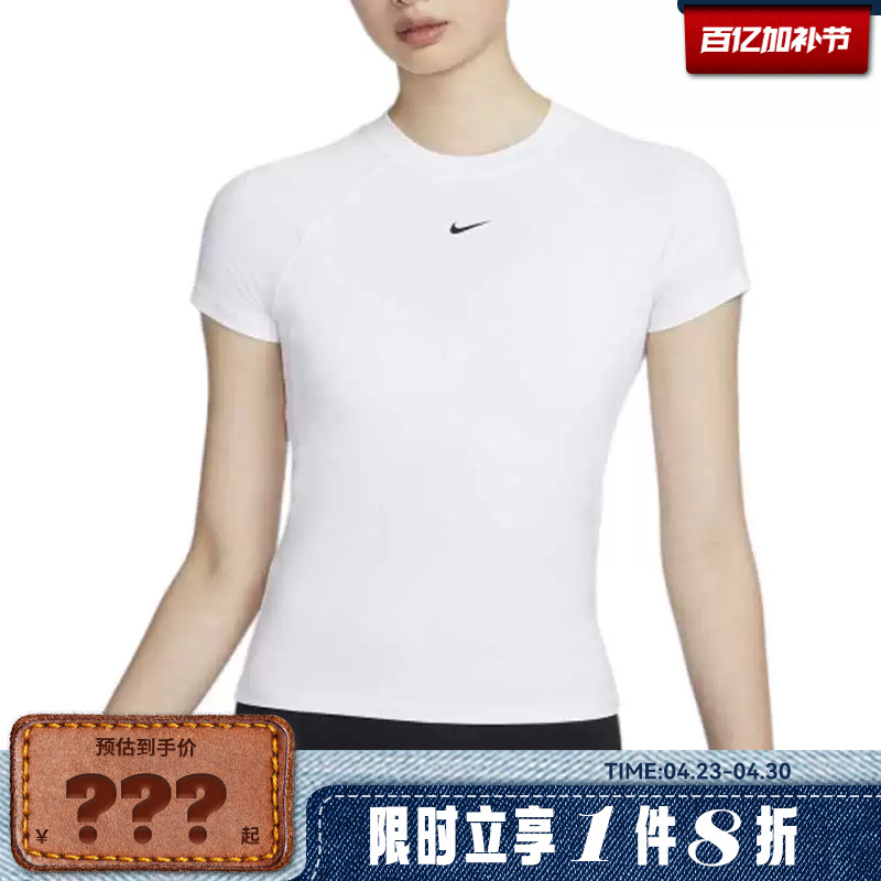 Nike Women's Sports Casual Short-Sleeved T-Shirt Fv7843-100