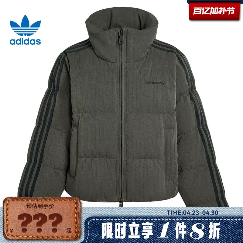 Adidas Adidas Trefoil Women's Sports Casual down Jacket Kg4910