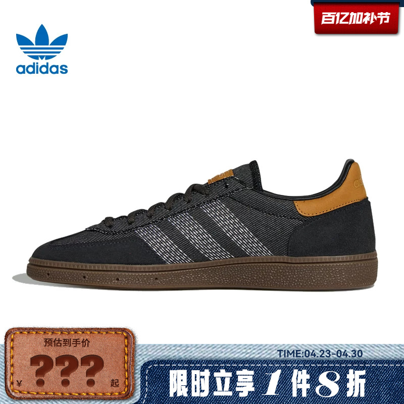 Adidas Adidas Clover Men's and Women's Shoes Handball Sports Shoes Casual Shoes Hp7131