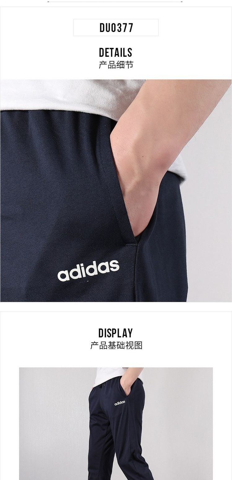 Adidas 2019 hè nam thể thao đào tạo thể thao giải trí chân đan quần BS0526 - Quần thể thao quan the thao nam