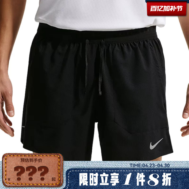 Nike Men's Sports Casual Shorts If2035-010