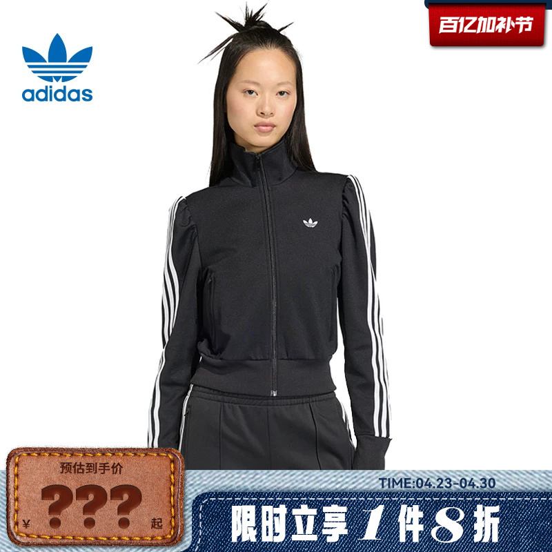 Adidas Adidas Trefoil Women's Sports Casual Jacket Ks1362