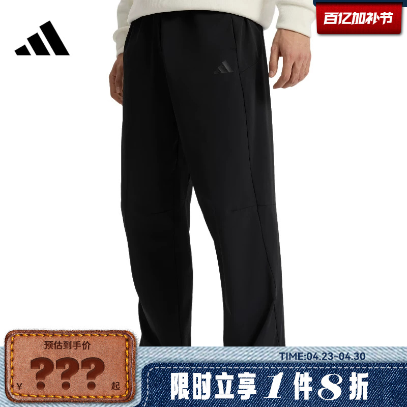 Adidas Men's Sports Casual Pants Kr2539