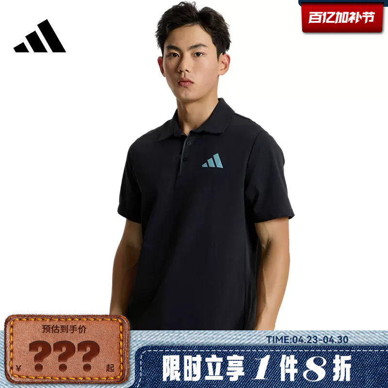 Adidas Men's Sports Casual Short-Sleeved T-Shirt Kd4297