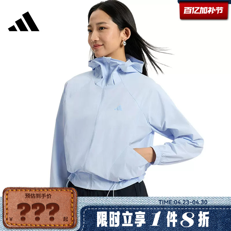 Adidas Women's Sports Casual Jacket Kh2711