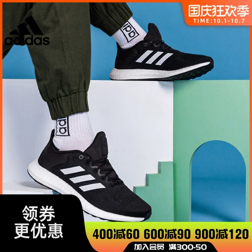 Adidas, беговые кроссовки
