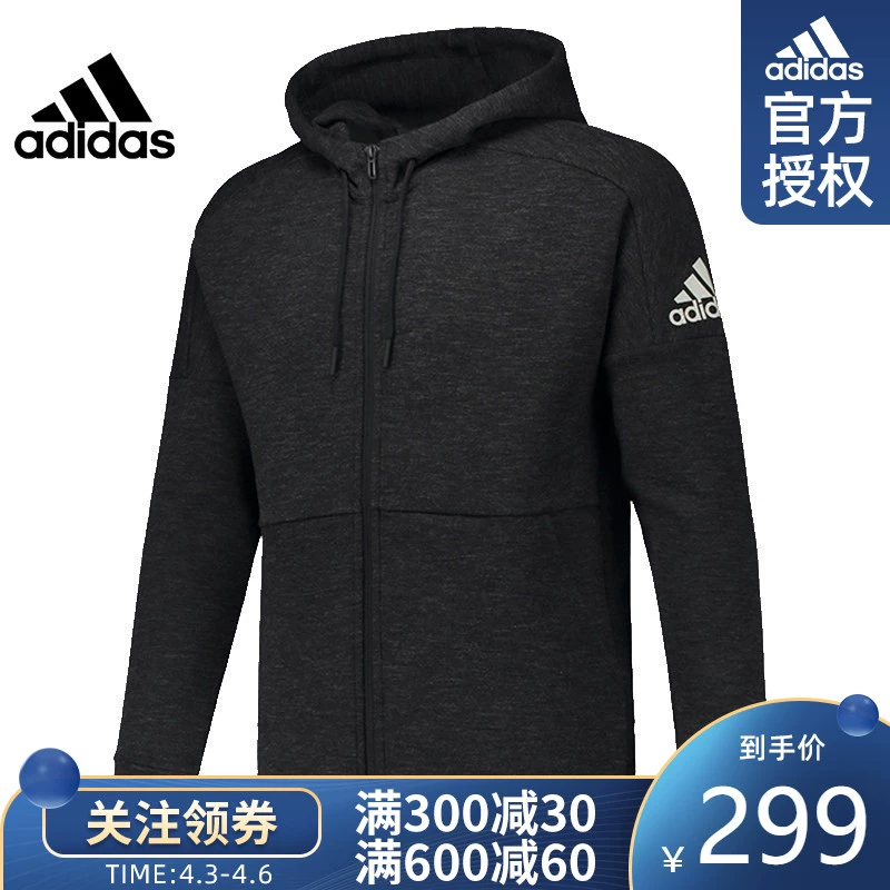 Trang web chính thức của Adidas ủy quyền đào tạo toàn diện áo khoác dệt kim trùm đầu DU1135 - Áo khoác thể thao / áo khoác