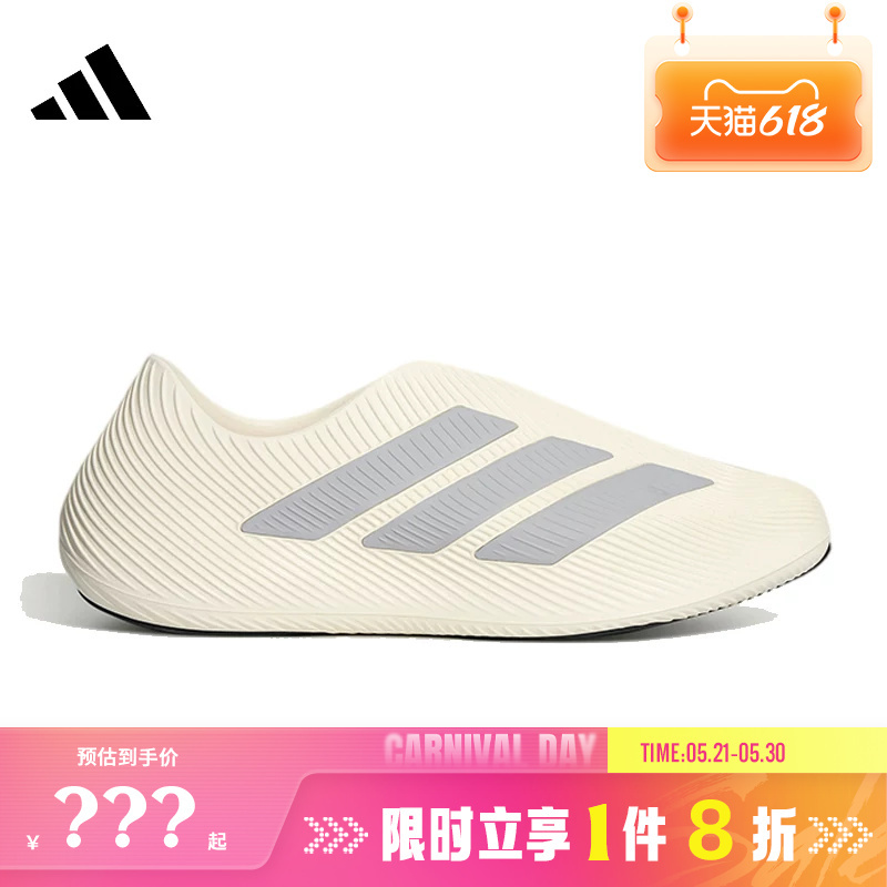 Adidas Adidas Men's and Women's Shoes Purechill Sports Shoes Casual Shoes Lc1223
