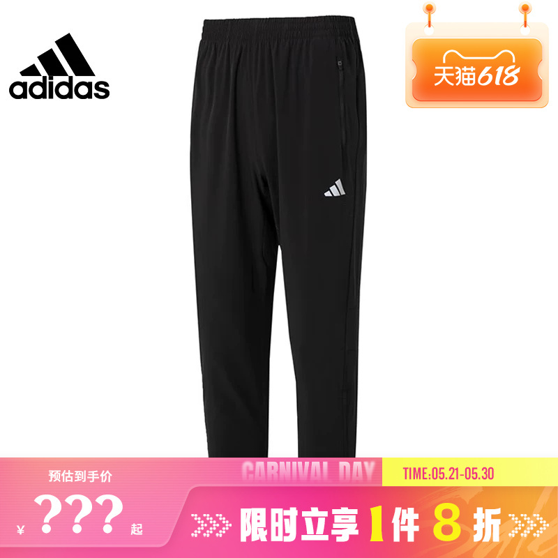 Adidas Men's Sports Casual Pants Il7187
