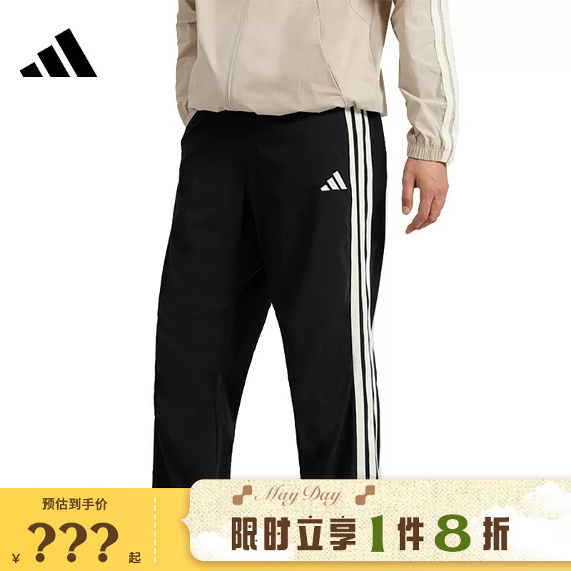 Adidas Men's Sports Casual Pants Kr2545