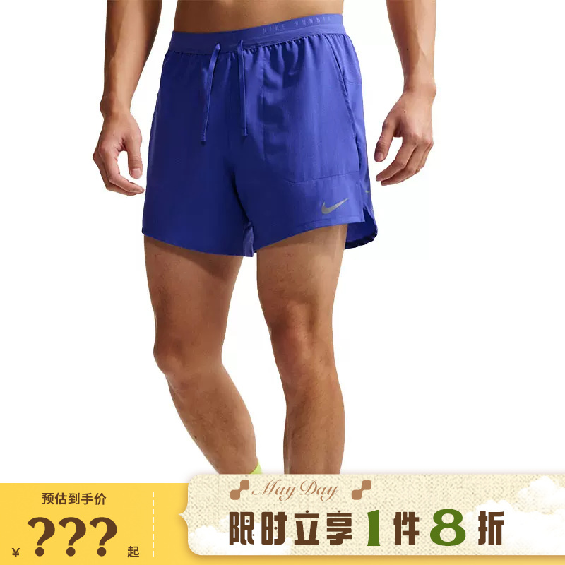Nike Men's Sports Casual Shorts If2035-430