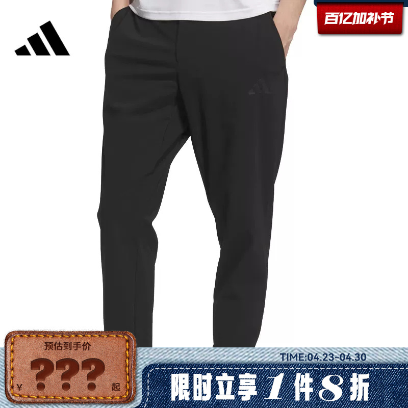 Adidas Men's Sports Casual Pants Jl6051