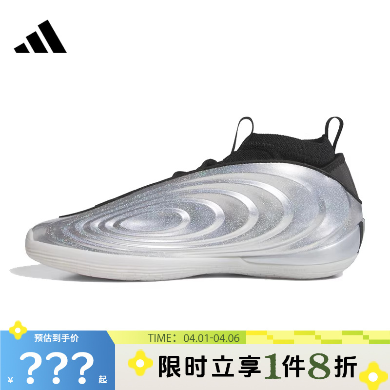 Adidas Adidas Men's and Women's Shoes Harden Volume 10 Sports Shoes Basketball Shoes Kj1454
