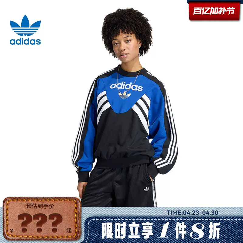 Adidas Adidas Trefoil Men's Sports Casual Sweatshirt Pullover Kd7769