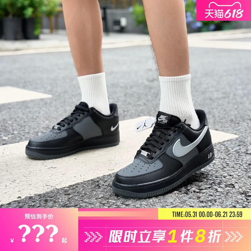 Nike Men's Shoes Air Force 1'07 Lv8 Sports Shoes Casual Shoes Ir1475-010