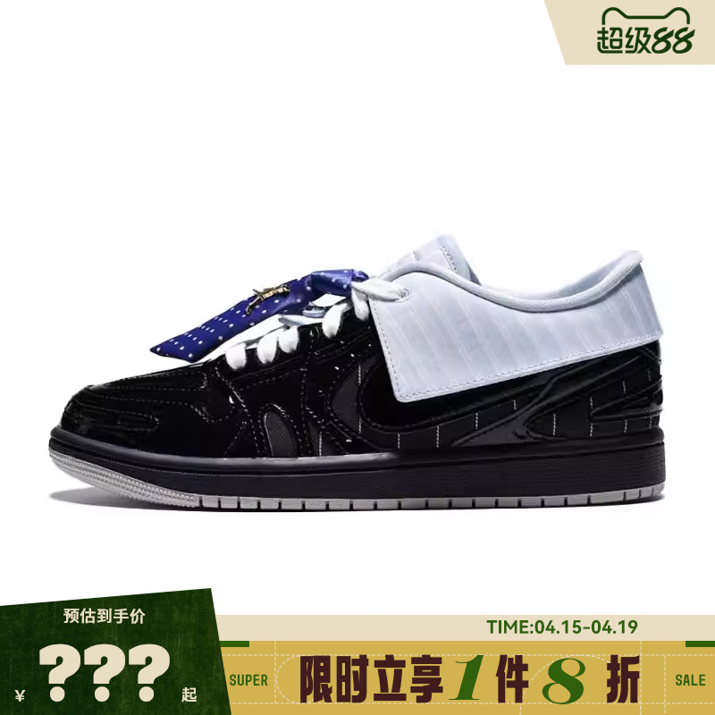 Nike Women's Shoes Air Jordan 1 Sports Shoes Basketball Shoes Ir7554-001