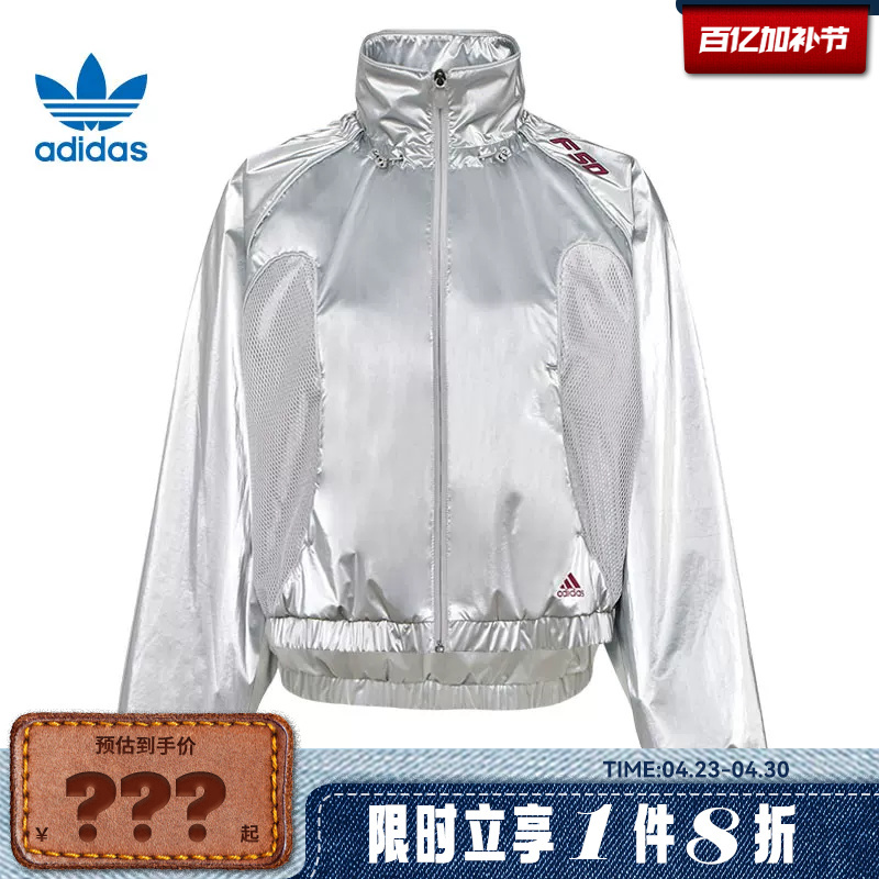 Adidas Adidas Trefoil Women's Sports Casual Jacket Ky5755