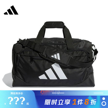 Adidas adidas men's and women's sports and leisure crossbody bag jz0608