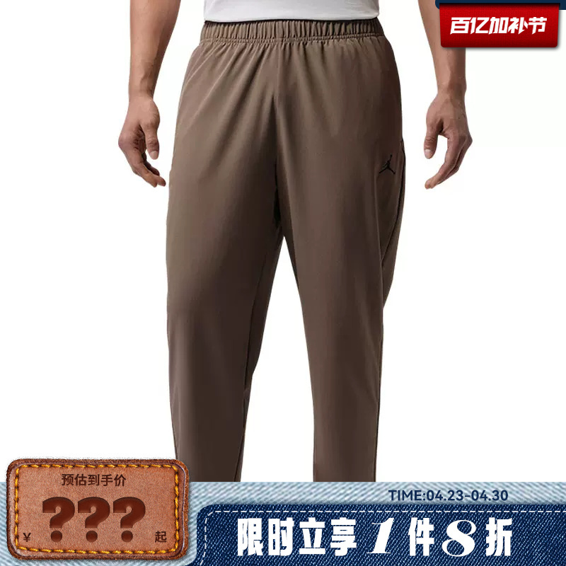 Nike Men's Jordan Sports Casual Pants If2155-041