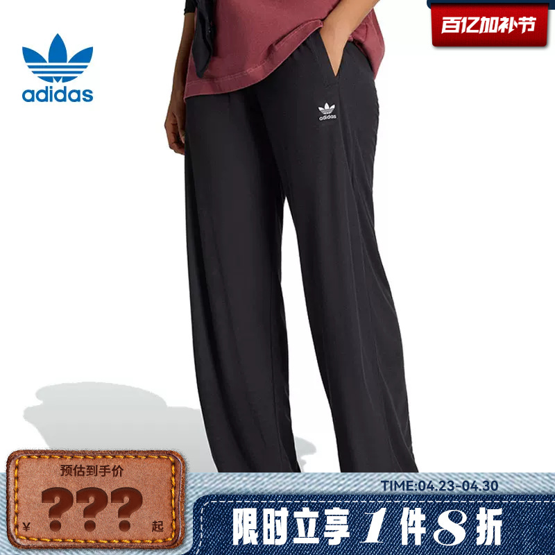 Adidas Adidas Trefoil Women's Sports Casual Pants Ke1093