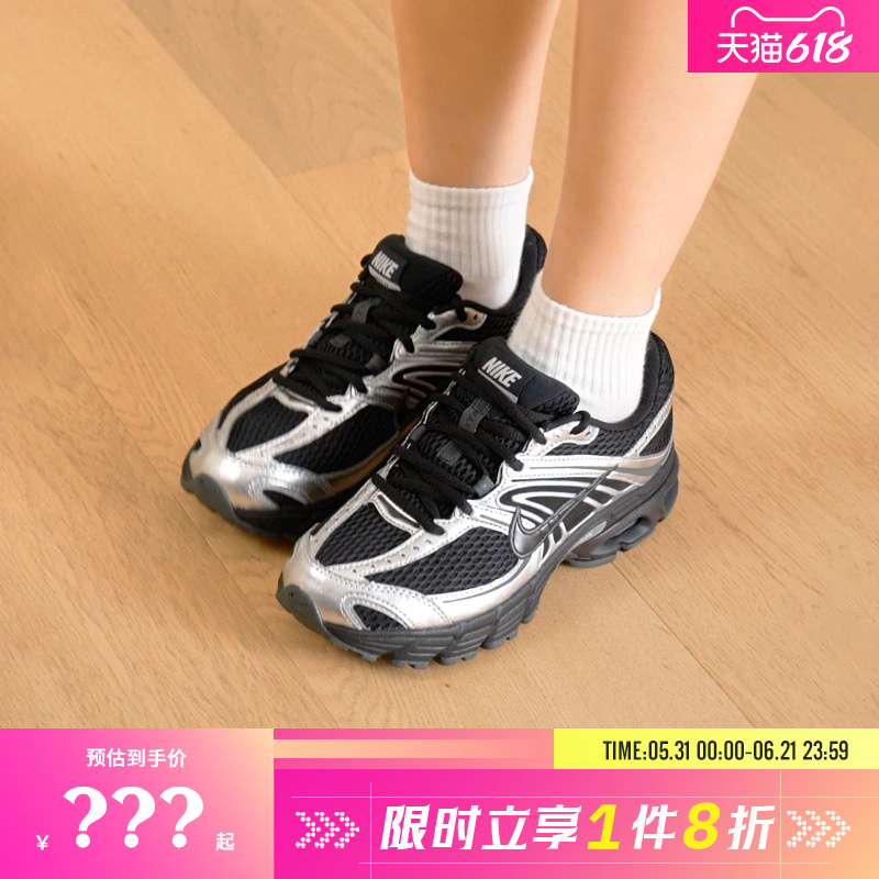 Nike Women's Shoes Air Max Moto 2K Sports Shoes Running Shoes Hq2056-007 Nike Women's Shoes Air Max Moto 2K Sports Shoes Running Shoes Hq2056-007