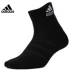 Trang web chính thức của Adidas cho phép các sản phẩm mới vào mùa thu năm 2020, ba đôi vớ thể thao màu trung tính và tất dài giải trí DZ9364 - Vớ thể thao