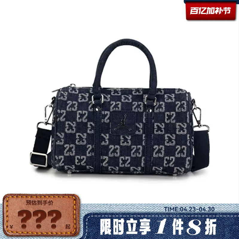 Nike Men's and Women's Jordan Sports and Leisure Shoulder Bag Iz8440-455