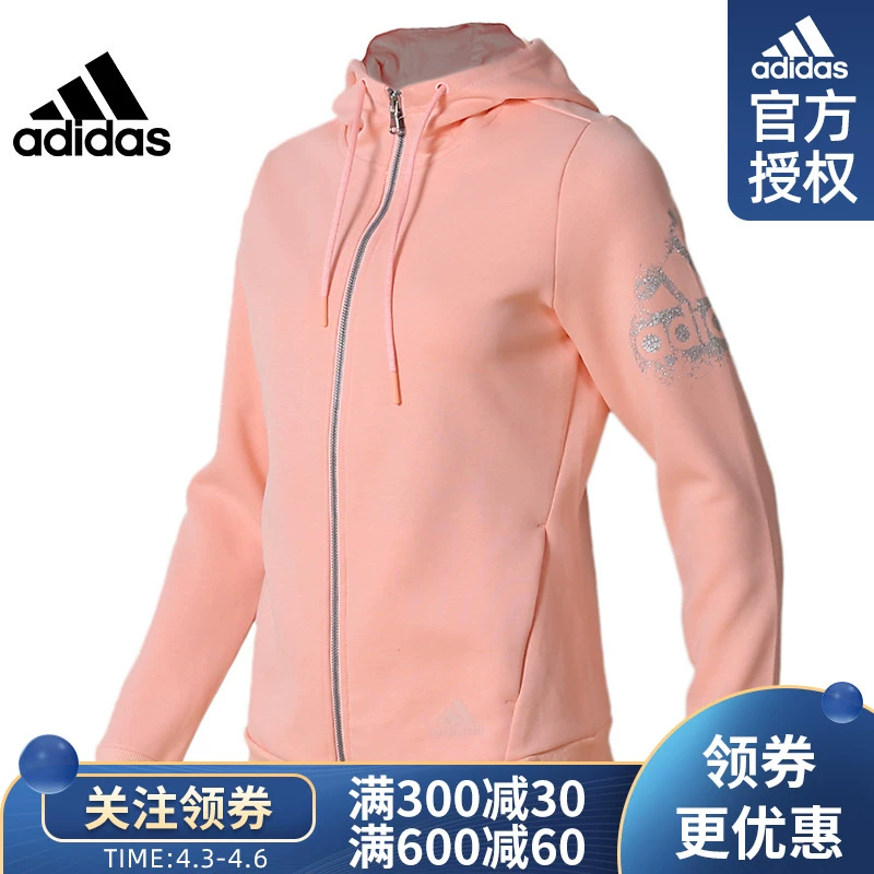 Trang web chính thức của Adidas ủy quyền cho phụ nữ thể thao áo khoác trùm đầu giản dị DY5774 - Áo khoác thể thao / áo khoác