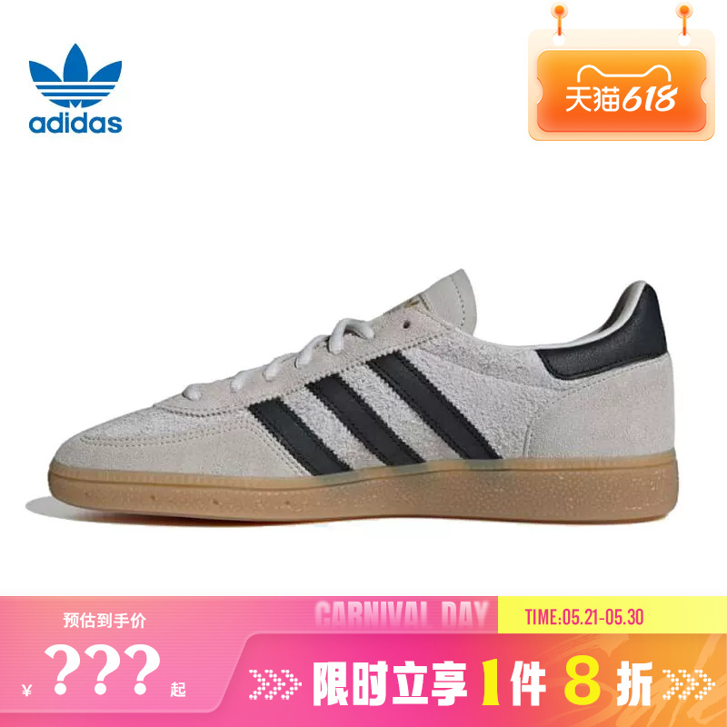 Adidas Adidas Clover Men's and Women's Shoes Handball Sports Shoes Casual Shoes Ih6508 Adidas Adidas Clover Men's and Women's Shoes Handball Sports Shoes Casual Shoes Ih6508