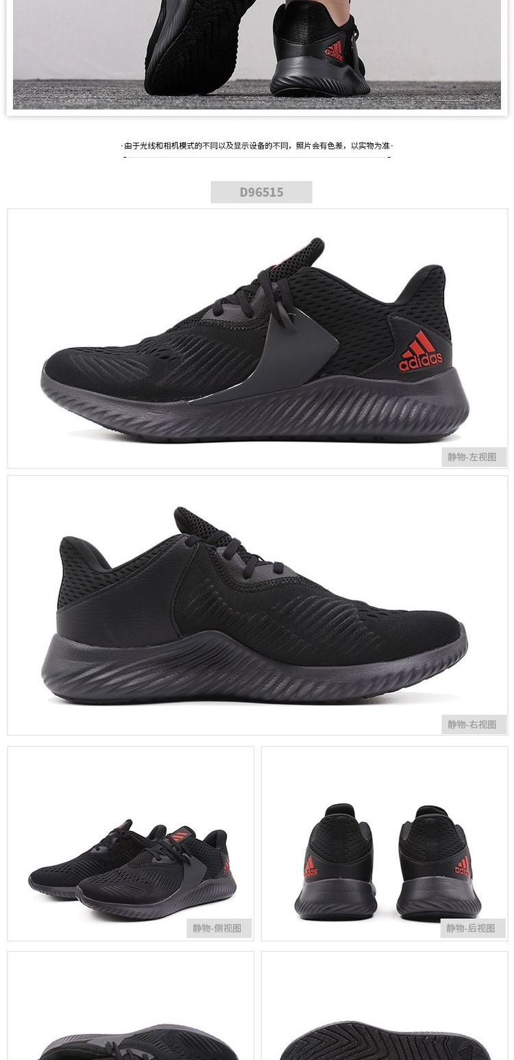Giày thể thao nam Adidas mùa hè 2019 mùa hè Alpha nhỏ dừa tung giày chạy bộ BD7099 - Giày chạy bộ sneaker nam