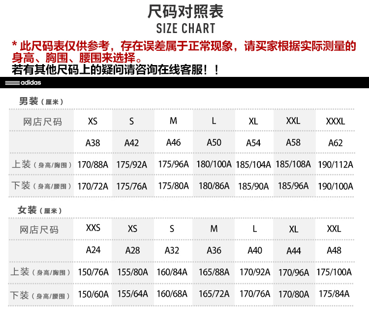 阿迪达斯 男子休闲短袖 速干POLO衫 图1