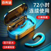 Wireless Bluetooth headset hanging ear type non-in-ear single ear bone conduction concept is suitable for Huawei p40 glory Xiaomi