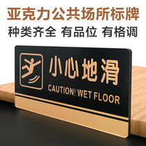 Do not smoke signage signs mens and womens toilets toilet signs careful steps ground sliding signs customized safety no-smoking stickers signs stickers signs