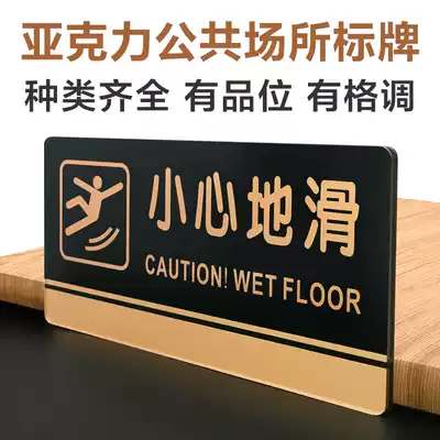 Do not smoke signage signs, men's and women's toilets, dressing room signs, careful steps, sliding signs, custom safety, no smoking, car labels, stickers, signs, stickers, signs