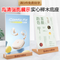 Acrylic table card restaurant display card wooden base table card menu table card a5 water card a4 order card vertical a3 table number card on the dining table tabletop activity card seat card walnut price tag