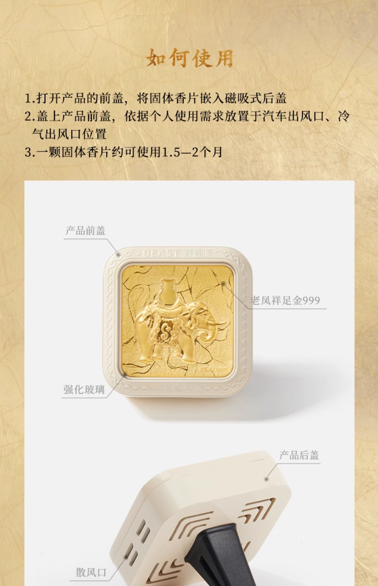 商品详情图