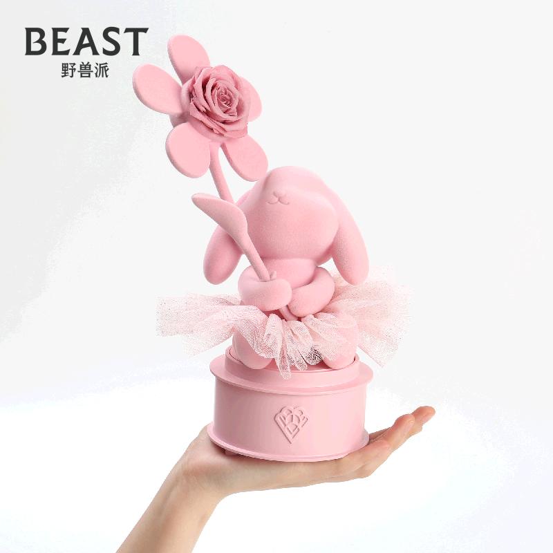 THEBEAST FAUVISM SPIN MUSIC CONFESSION Rabbit ETERNAL life Flower Dried PEANUT DAY Wedding NEW WEDDING gift to girlfriend