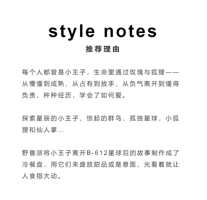 商品详情图