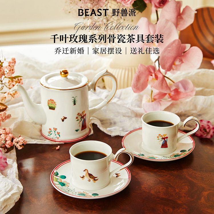 New Year's gifts THEBEAST wild beasts The flower whole set of bone porcelain tea set Afternoon Tea Suit Gift Box Birthday-Taobao