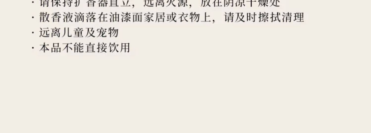 【中國直郵】 THEBEAST 野獸派 野獸派 居室香薰散香器無火香薰 禮物 千葉玫瑰居室香薰 150ml