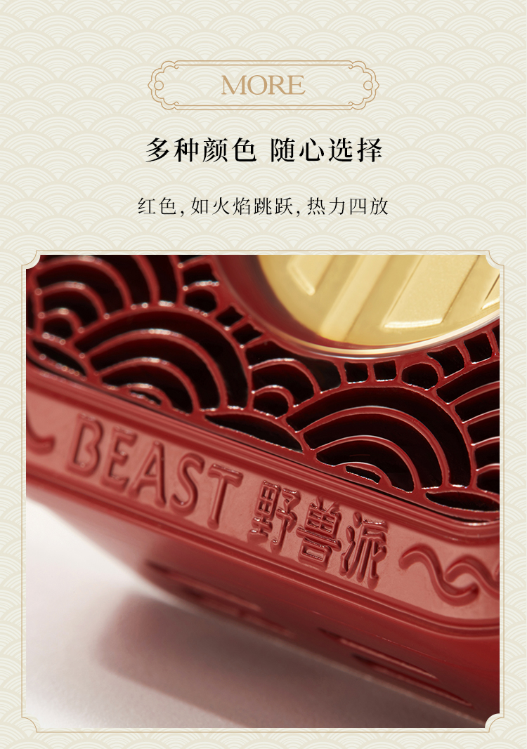 商品详情图