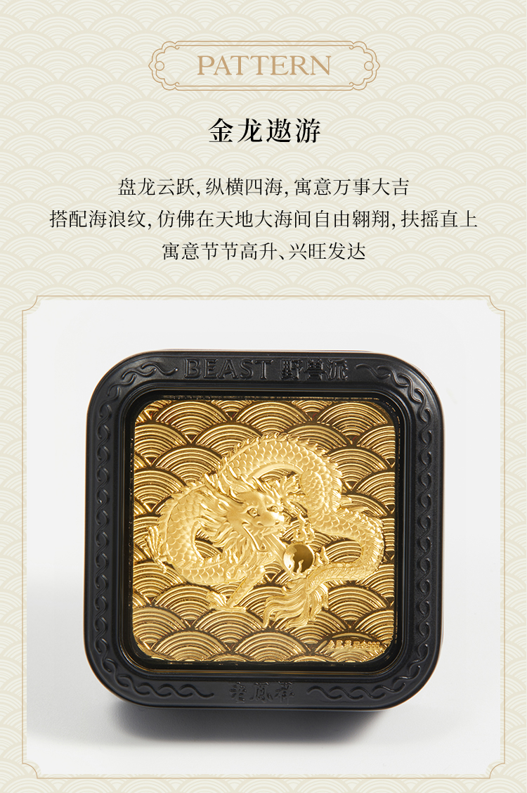 商品详情图