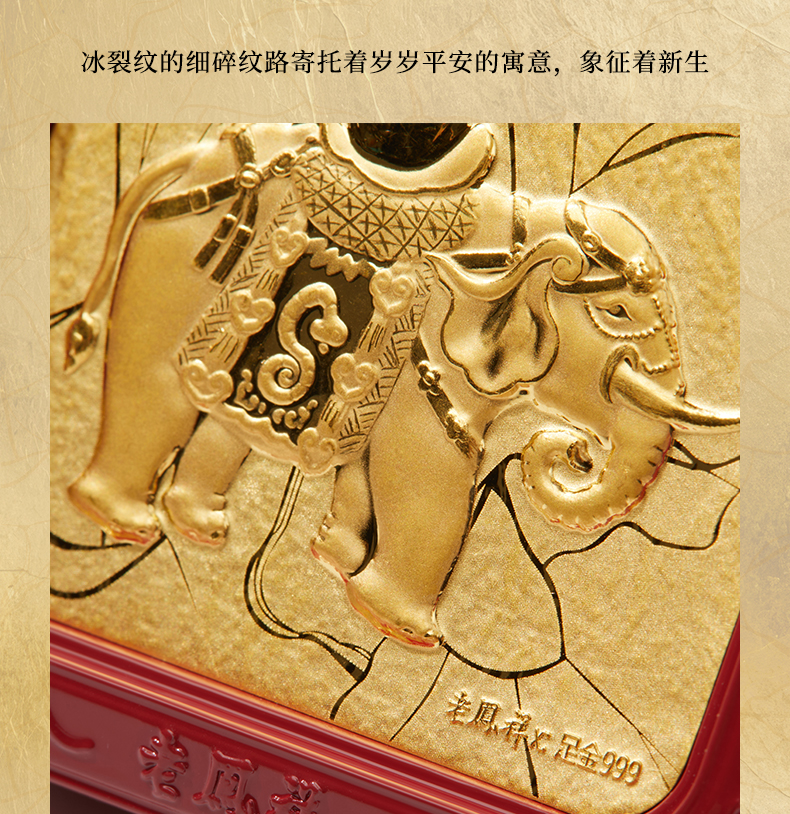 商品详情图