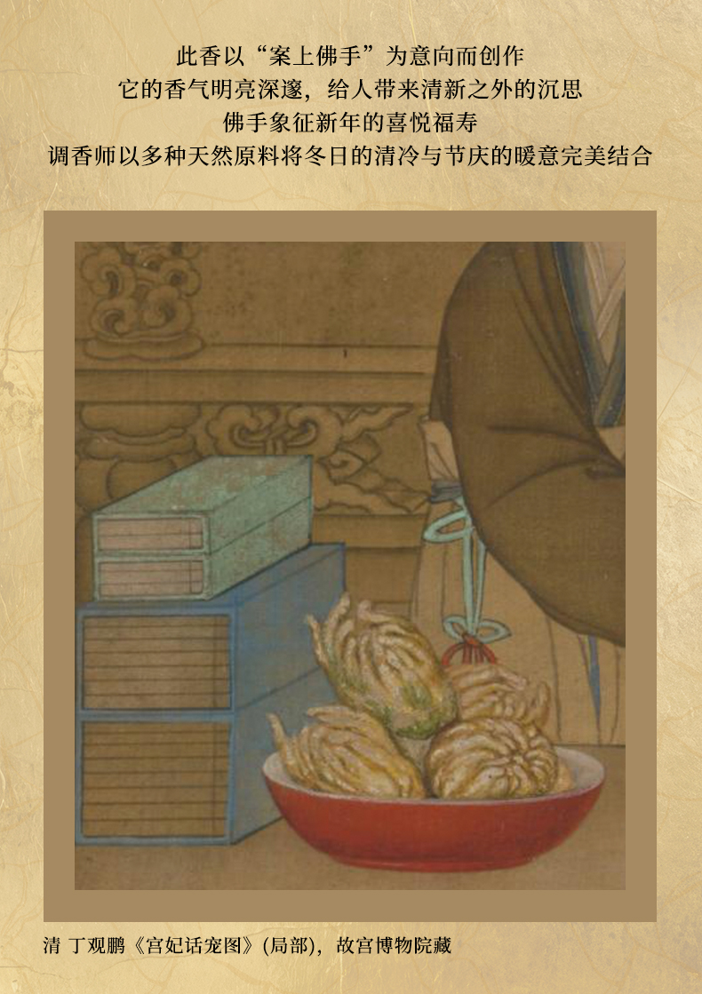 商品详情图