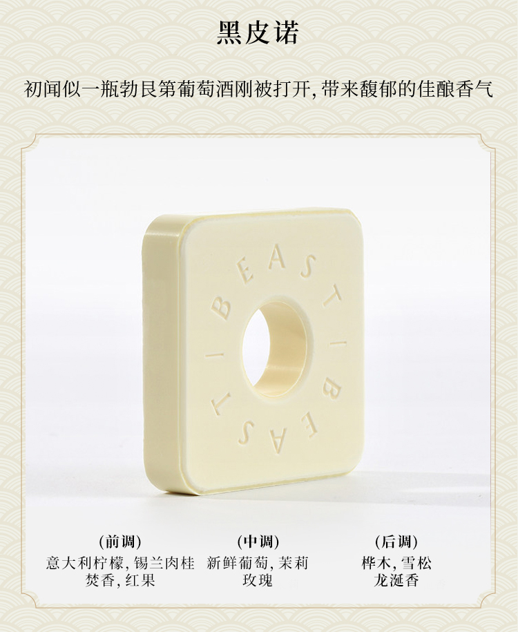 商品详情图
