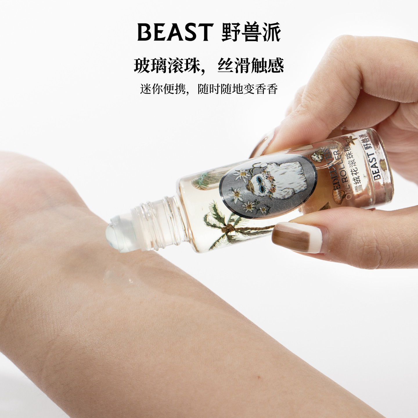 野兽派雪绒花润手冰霜：保湿不黏腻，生日礼物新宠儿！-护手霜-淘宝好物网